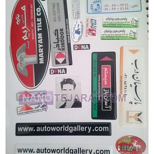 مارک های ژله ای مارک های ژله ای